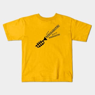 Babarabatiri. Eh pa mi! Eh pa ti! Kids T-Shirt